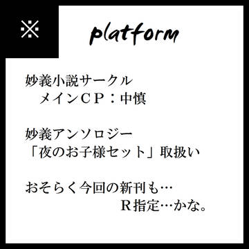 Dコレクションサークルカット