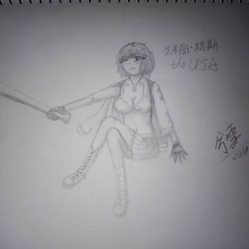 娘塔利亚 艾米丽同人