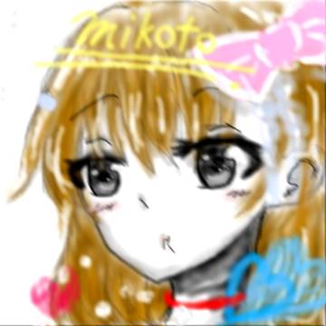 みこっちゃん