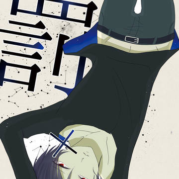 調査兵団の恋愛事情４新刊【リヴァリヴァ】