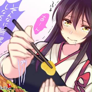 赤城さんのあーん♡