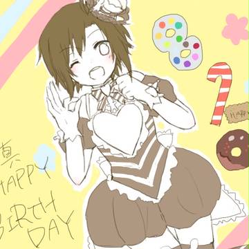 ハピネス