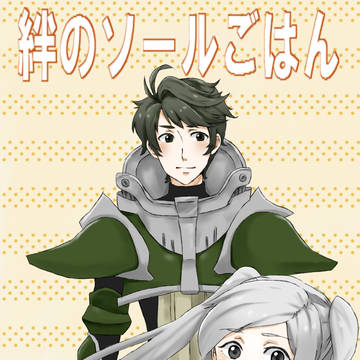 ALLSTAR新刊