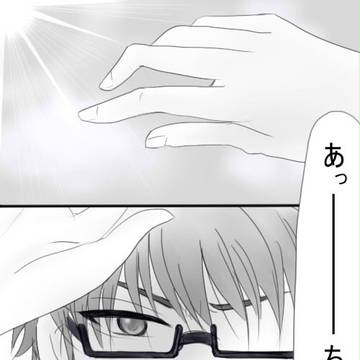 猛暑日【御沢】