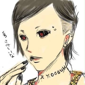 ウタさん