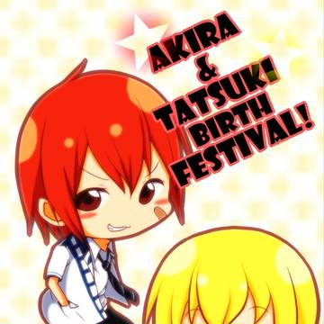 あきたつ！