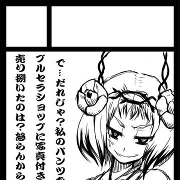 C87:サークルカット
