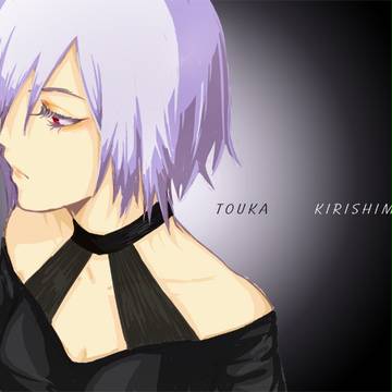 touka