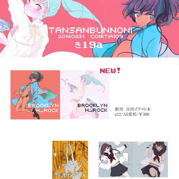 COMITIA109