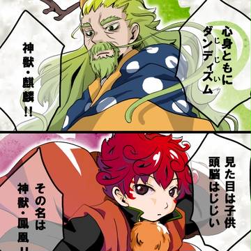 【鬼徹／白桃】ツイッターはじめてました。