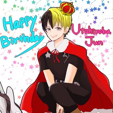 淳くんお誕生日！！！