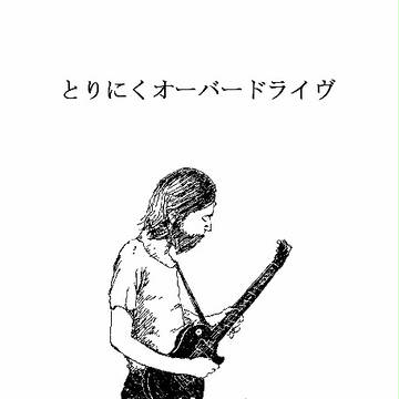 COMITIA109告知