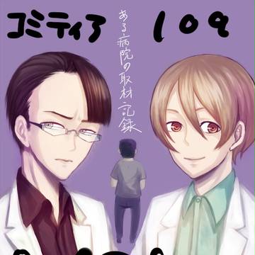 【ティア１０９】新刊サンプル！【M25a】