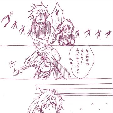 ある風の強い日