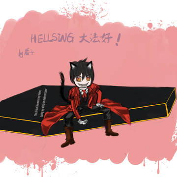 Alucard