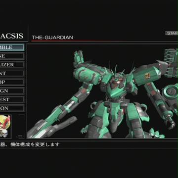 【ACfA】ウチのメイン機体