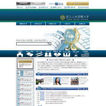 HPTOPのデザイン