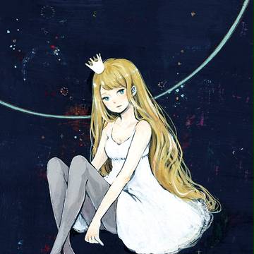 星のお姫様