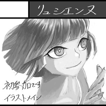 COMITIA109