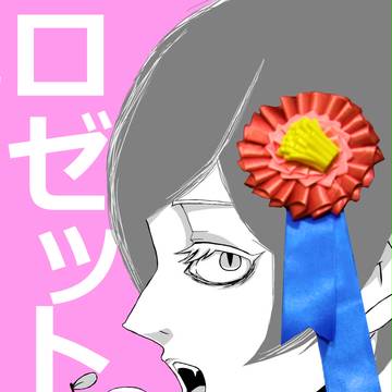 広コミ191サークル参加します