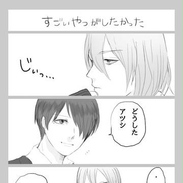 黒子ログ２