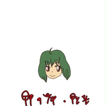 ③
