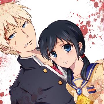 守り抜く