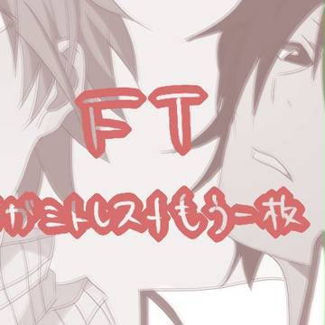 ft①