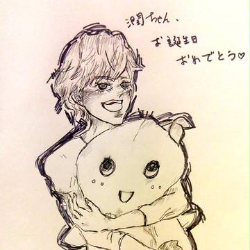 830 潤くん、お誕生日おめでとう ♥