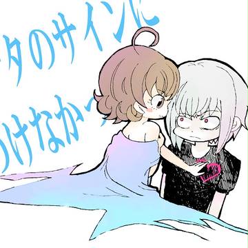 0831♡通行止め