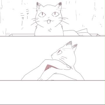 ネコけんまをひろった話
