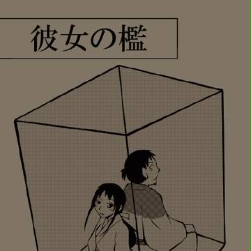 〈サンプル〉コミティア109新刊