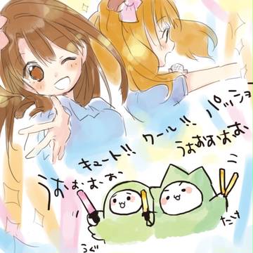 アニサマ20142日目感想画
