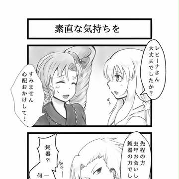 【PURO】とても大事な【イベント】