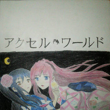黒雪姫&楓子