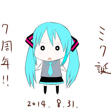 Miku 7th Anniversary