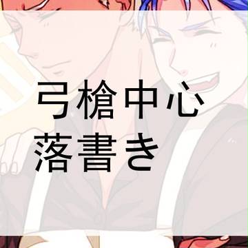 ★
