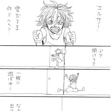雪だるまつくろうや!【アナ雪パロ】