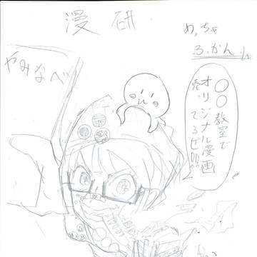 大看板の案＿案