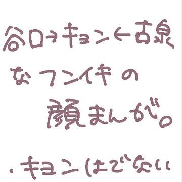 らくがきまんが