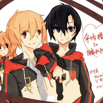 伞修