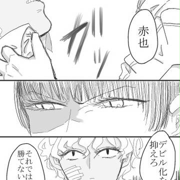 何の為に戦うのか