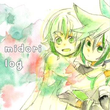 緑ログと通販のお知らせ