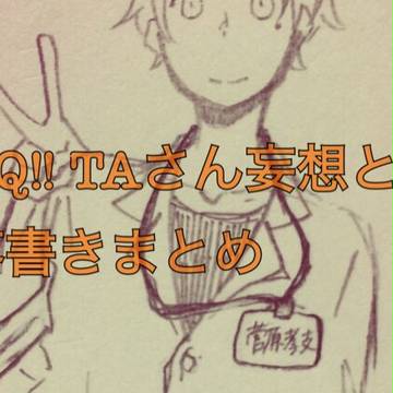 ツイッターLog