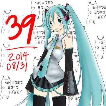 2014/08/31