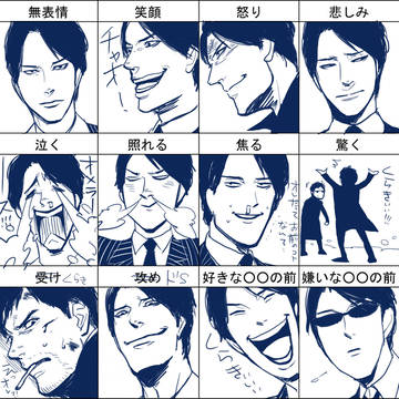 すきなドラマ