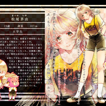 ✿