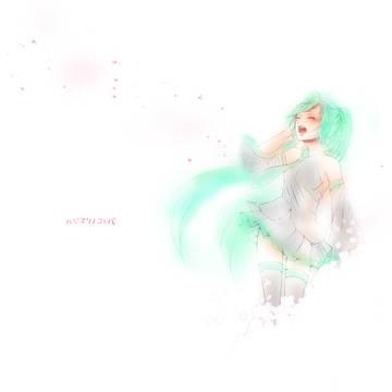 ハジマリノコトバ
