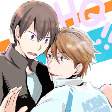 及川さんと影山くん
