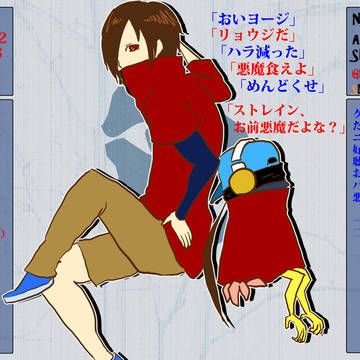 【ダイナナ】小林涼二&ストレイン【悪魔使い】